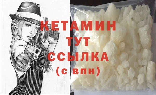 стафф Бугульма